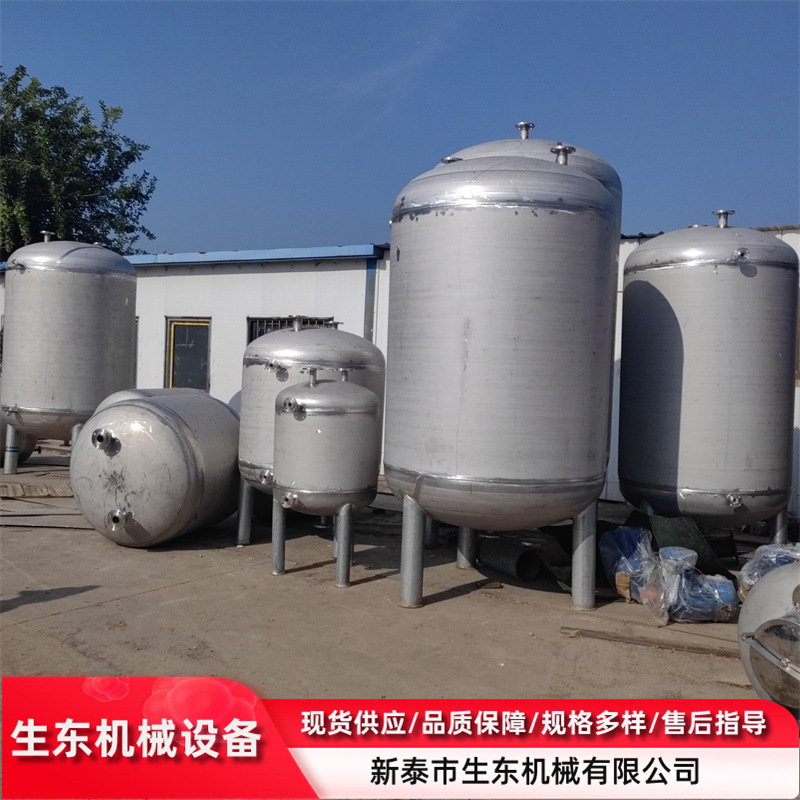 二手常压储罐  二手不锈钢20立方储存罐 不锈钢储水储油罐