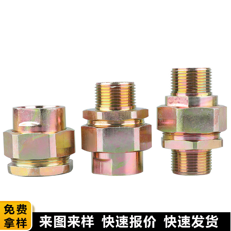 液压过渡接头直通接头不锈钢液压接头高压胶管接头带螺纹液压接头