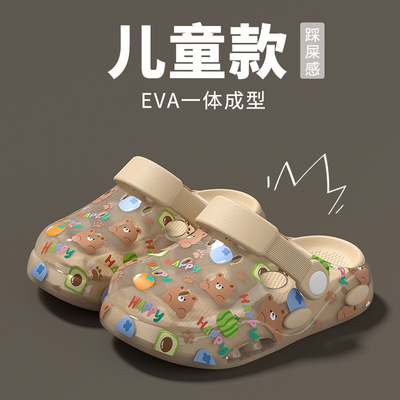 Детские мужские тапочки подходит для мужчин и женщин, тапочки в стиле Crocs, модные босоножки, пляжная пляжная обувь, закрытый носок, лето 2026 года, подходят для подростков