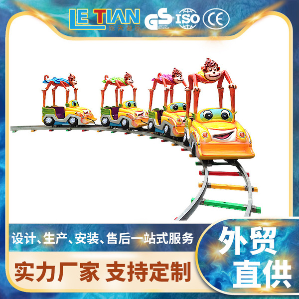 Electric train railed