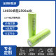 18650 Zhuoneng Power Electric Vehicle Lithium Battery 2500mah Energy Storage Outdoor Solar Sprayer Lithium Battery Batch