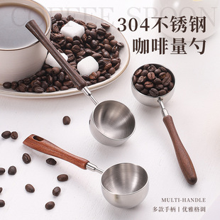 304 Stainless Steel Measuring Spoon Huali Wooden Handle Roasted Coffee Soy Milk Powder Seasoning Measuring Spoon Scale Weight Measuring Spoon