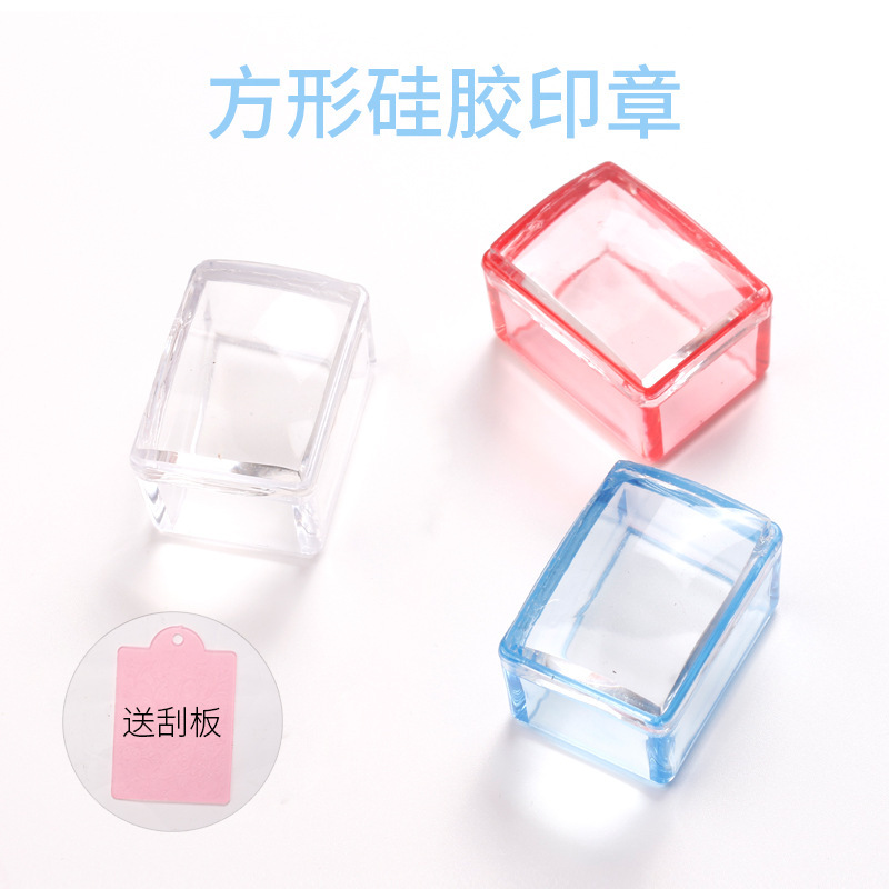 Net red new nail seal nail rectangular transparent silicone seal DIY transfer work production French armor
