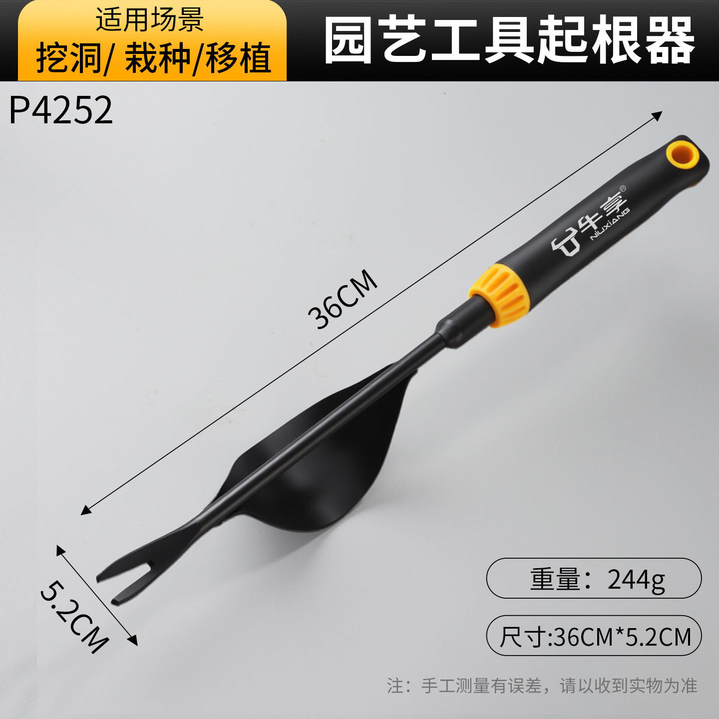 Conjunto de herramientas de jardinería al aire libre de jardín de explosión transfronteriza, conjunto completo de herramientas de jardinería casera combinadas de alta gama