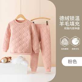2024新款秋冬内穿加绒加厚儿童棉衣裤男女童校服神器保暖内衣套装