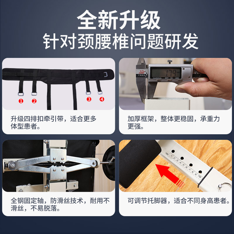 永輝多機能家庭用腰椎牽引ベッド腰椎椎間板牽引器治療器全自動頚椎ストレッチ|undefined