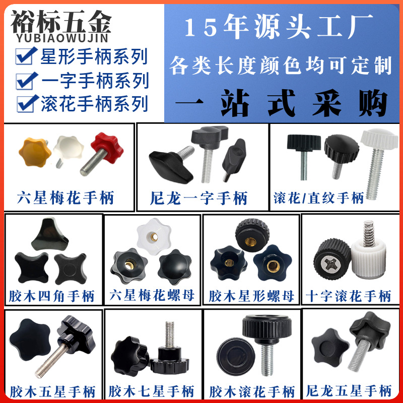 Plastic handle, laptop, black constructor, 3m 2