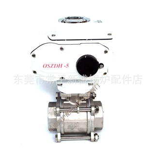 OSZDH电动三片式球阀不锈钢二通阀 OSQ911F-16PQ开关式两通球阀