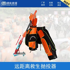 其他救生器材;救生衣;消防服