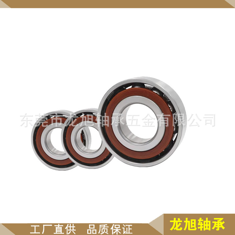 20TAC42BSUC10PN7B角接触球轴承17TAC40BSUC10PN7B轴承