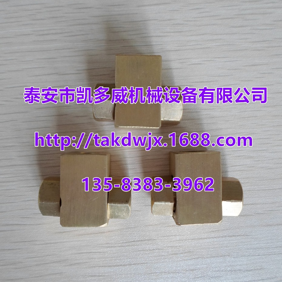 复盛空压机梭动阀711632E1-90AR1034