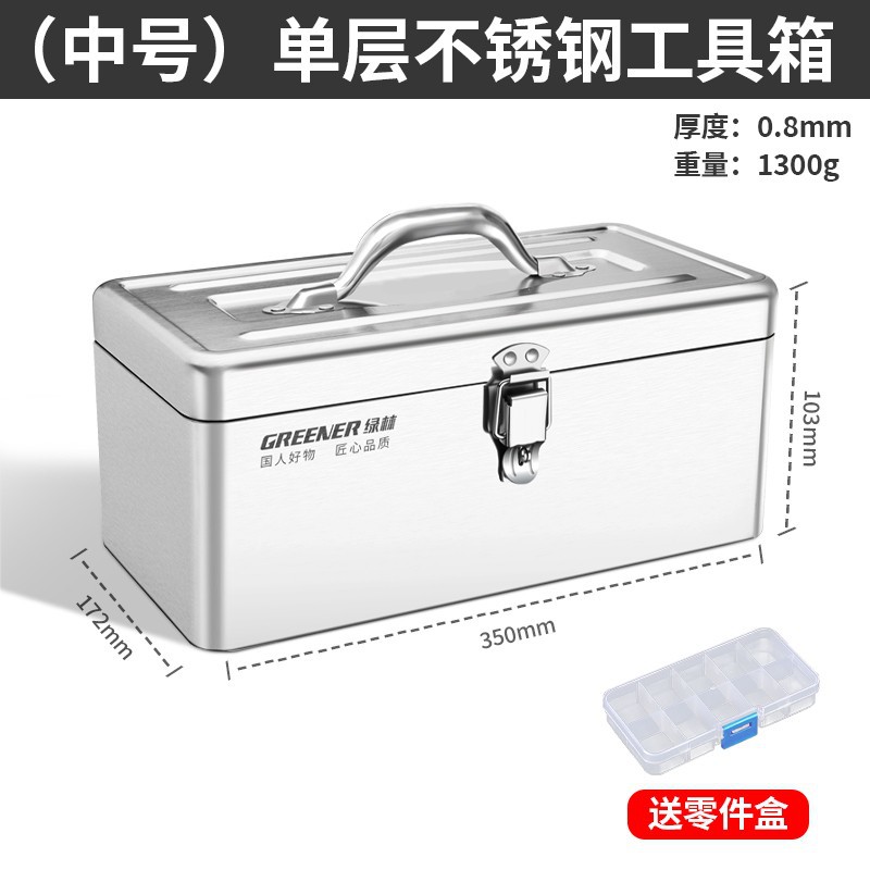 Caja de herramientas de acero inoxidable de bosque verde tres capas plegables domésticas gruesas portátiles caja de almacenamiento de hoja de hierro de grado industrial
