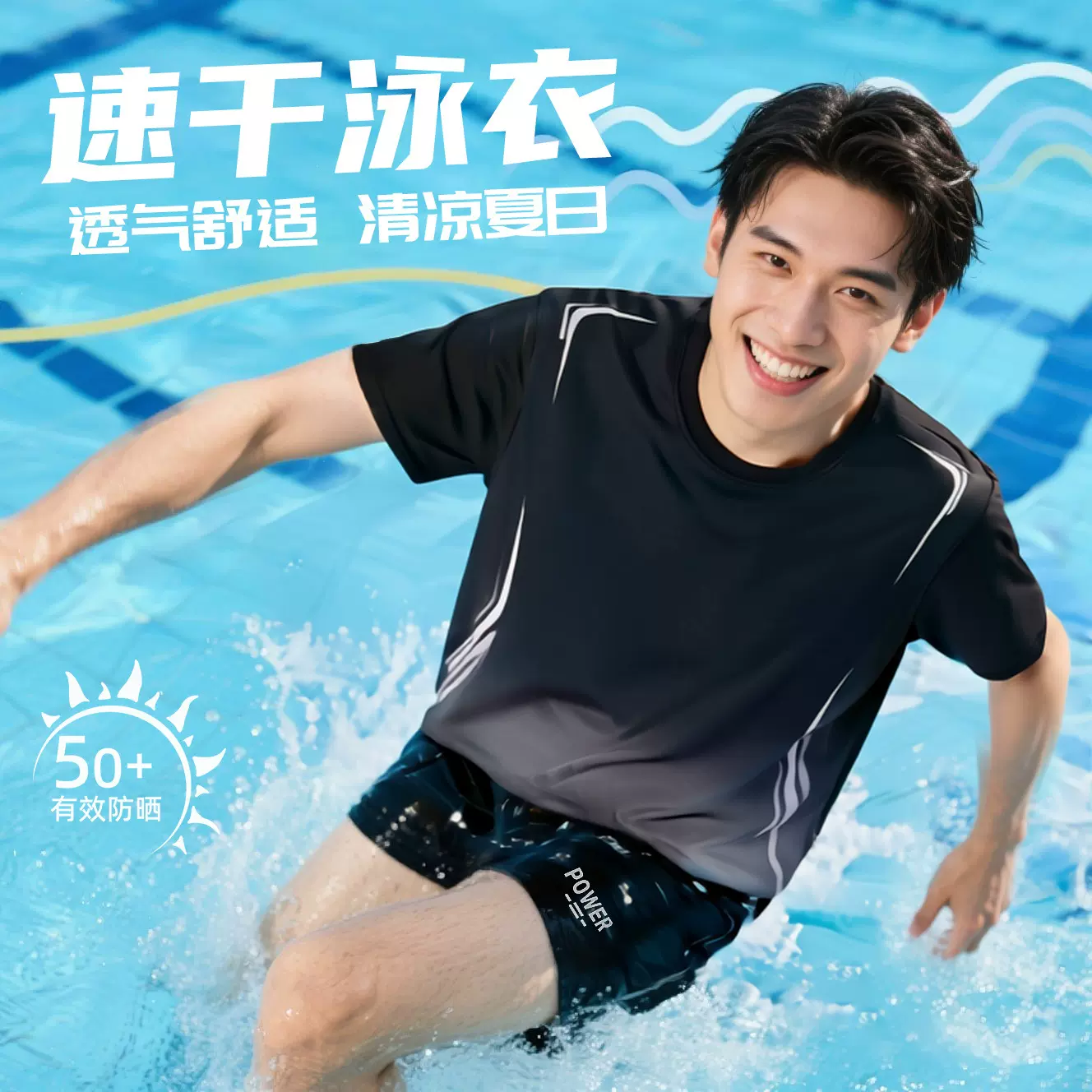 新款短袖泳衣套装男女游泳全套装备泡温泉沙滩冲浪宽松防尴尬泳裤