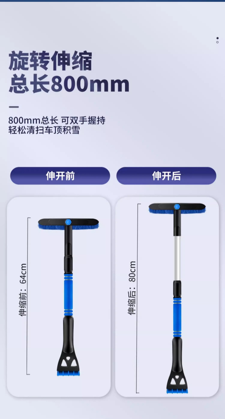 Snow Shovel Car Snow Removal Tool Snow Plow Brush Car Glass Defrost Snow Scraper Ice Removal Winter Snow Clearing Tool