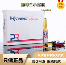 REJURAN丽珠兰小棕瓶水光精华改善暗沉收缩毛孔补水韩国丽驻兰