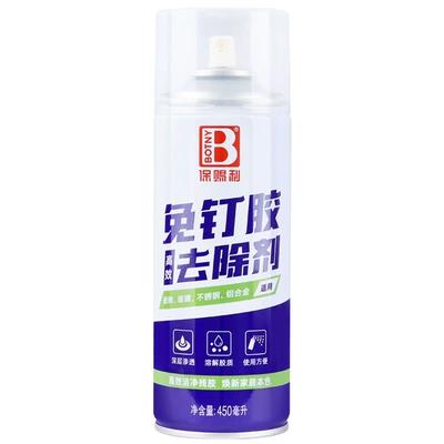 Solvent, Cleaning/curing agent
