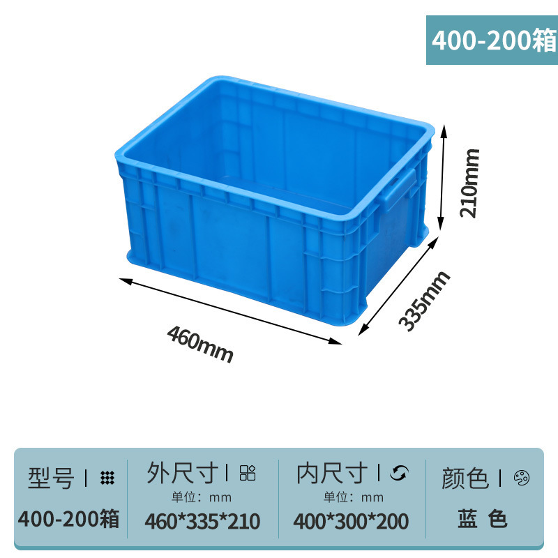 400-200박스-외부 440*330*210*블루