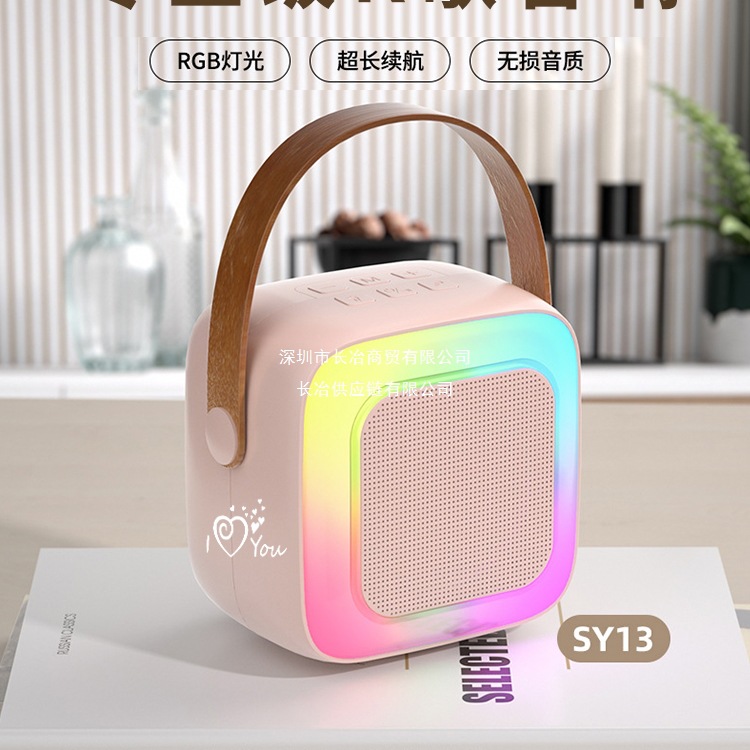 Microphone and Speaker Integrated Microphone Home Ktv Set Home Karaoke Artifact Wireless Bluetooth Speaker Singing for Children