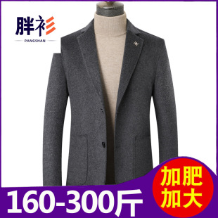 Wool Double-Sided Tweed Suit Men's Jacket Fat Plus Fat Plus Handsome Autumn and Winter Woolen Small Suit Top