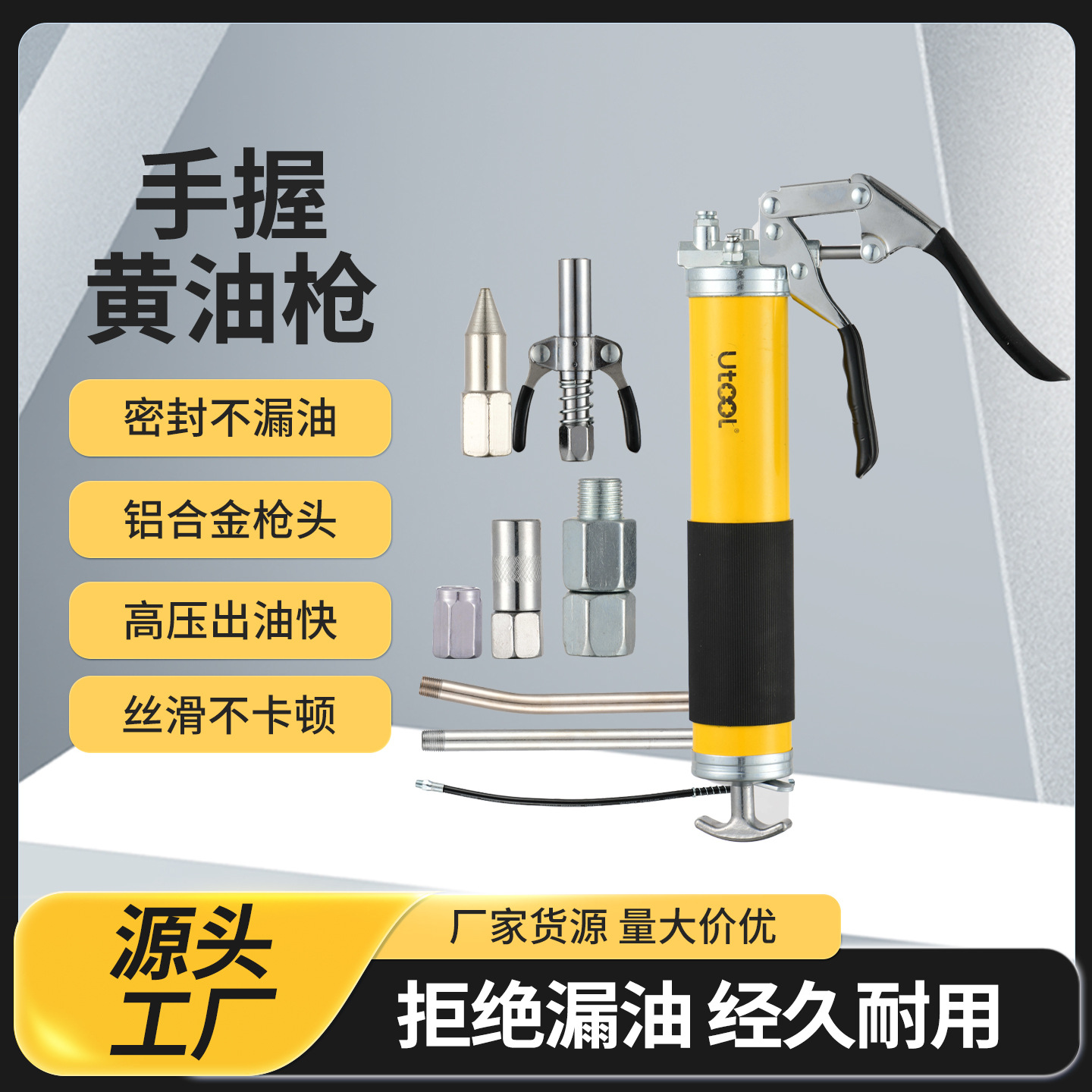 手枪式黄油枪 亚马逊爆款 美亚销售第一