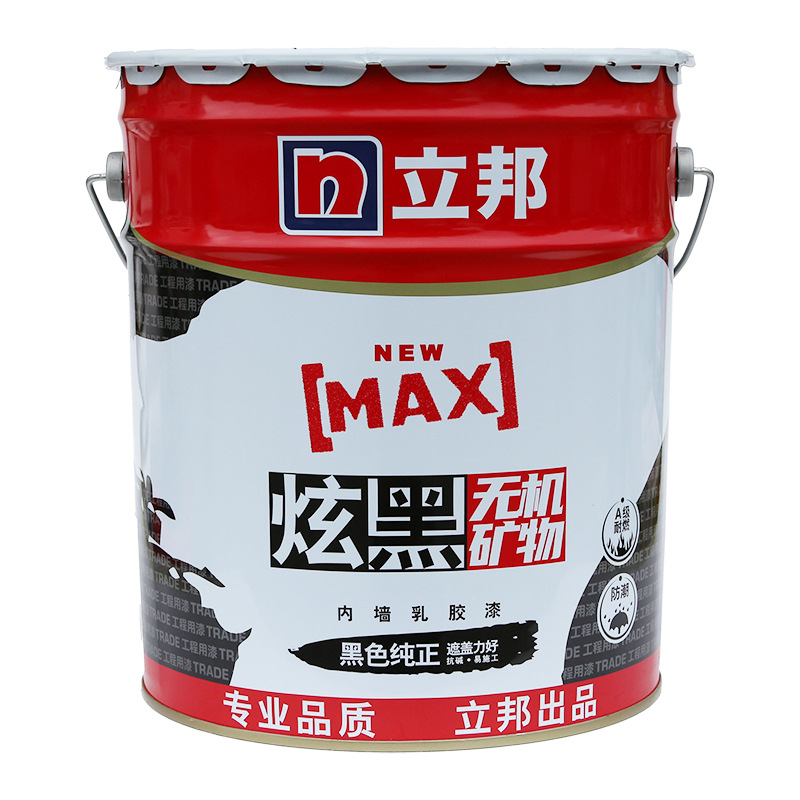 立邦空调出风口黑漆黑色墙面内墙乳胶漆室内自刷家用涂料内墙漆