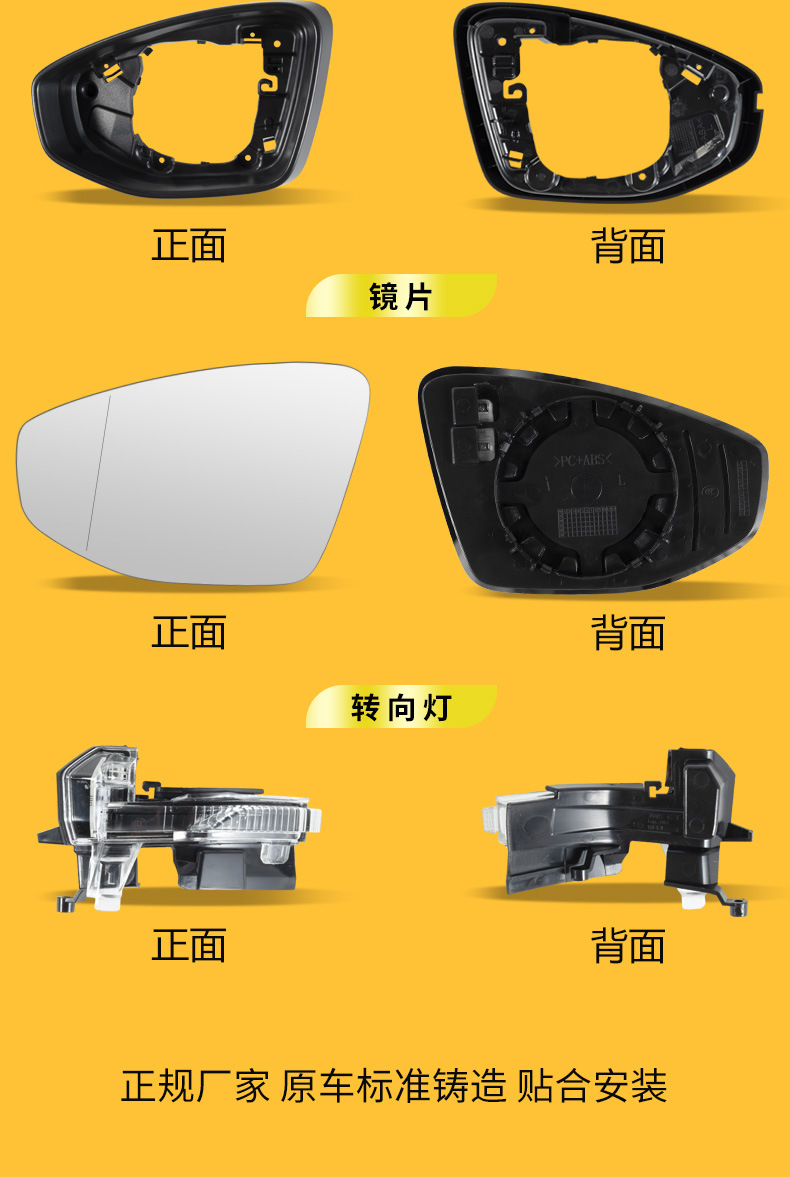Suitable for 2014-2024 Audi A3 rearview mirror housing, A3L reversing mirror lens, turn signal reflector frame, lower bottom shell