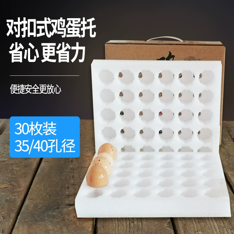 Жемчужная хлопковая упаковка, 30 шт., 50 шт., упакованная с местными яйцами, упаковочная коробка, лоток для яиц, транспортная ударопрочная и устойчивая к падению упаковка, экспресс-доставка яиц