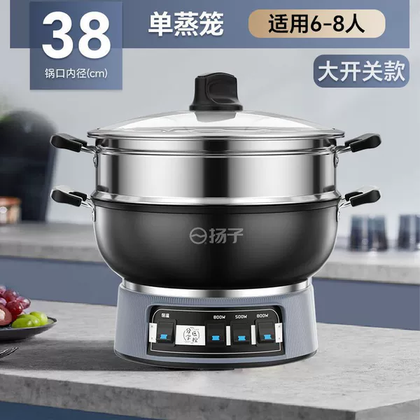 Inner diameter 38 cm [wear-resistant and uncoated] single-layer cage-headlight smart version (food-grade thickened cast iron is healthier)