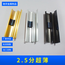 【新品上市】厂家生产2..5分弧形超薄灯箱海报加工批发销售