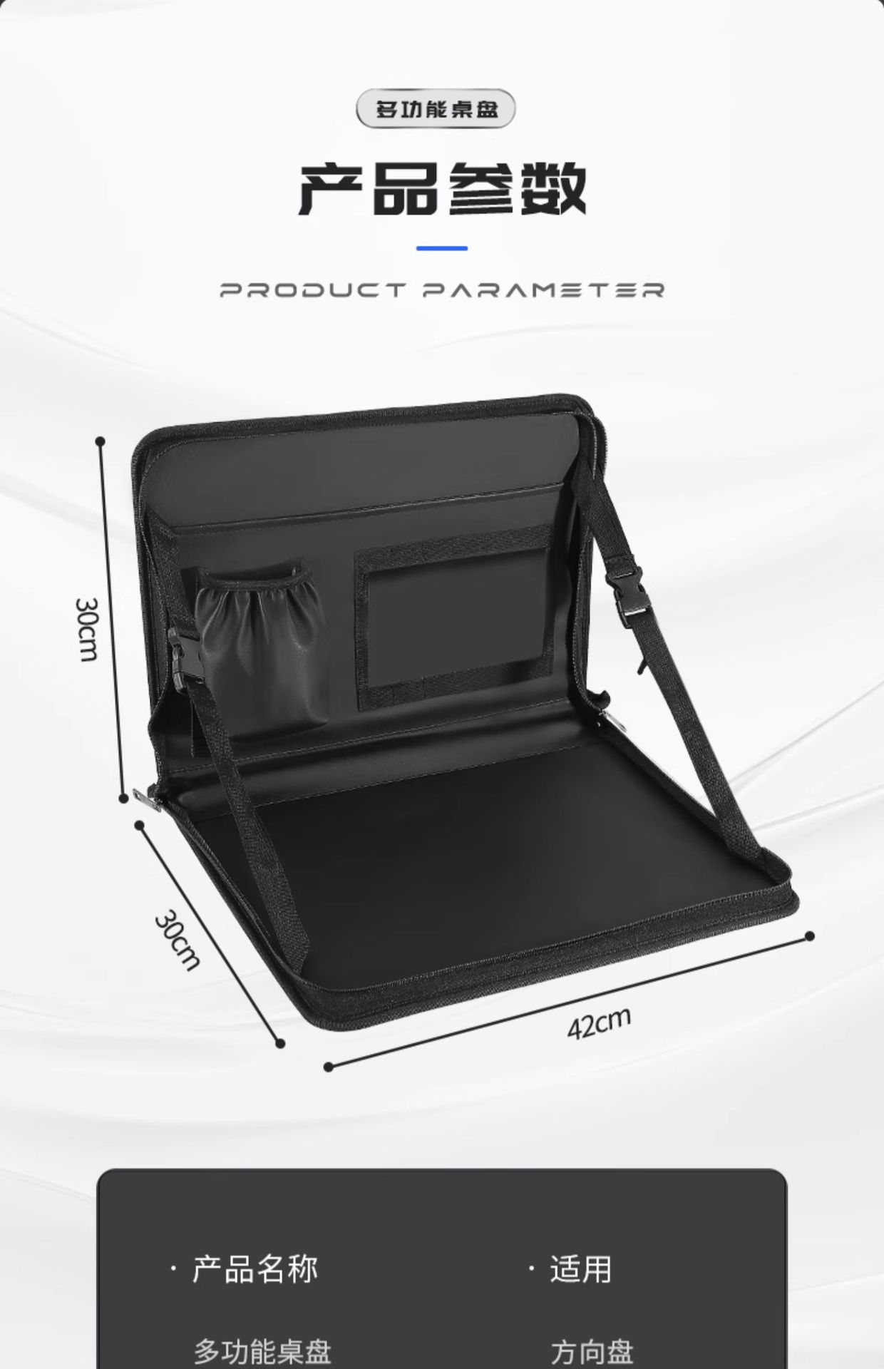 Car Steering Wheel Small Table Car Dining Tray Car Laptop Holder Tablet Computer Table Car Dining Table Wholesale