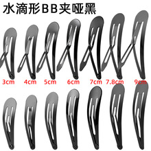 3~9���׼Ӻ񆡺�ˮ��BB�A�㶹�A���ΊA ������l�A�Ӿ�ڰl�A����