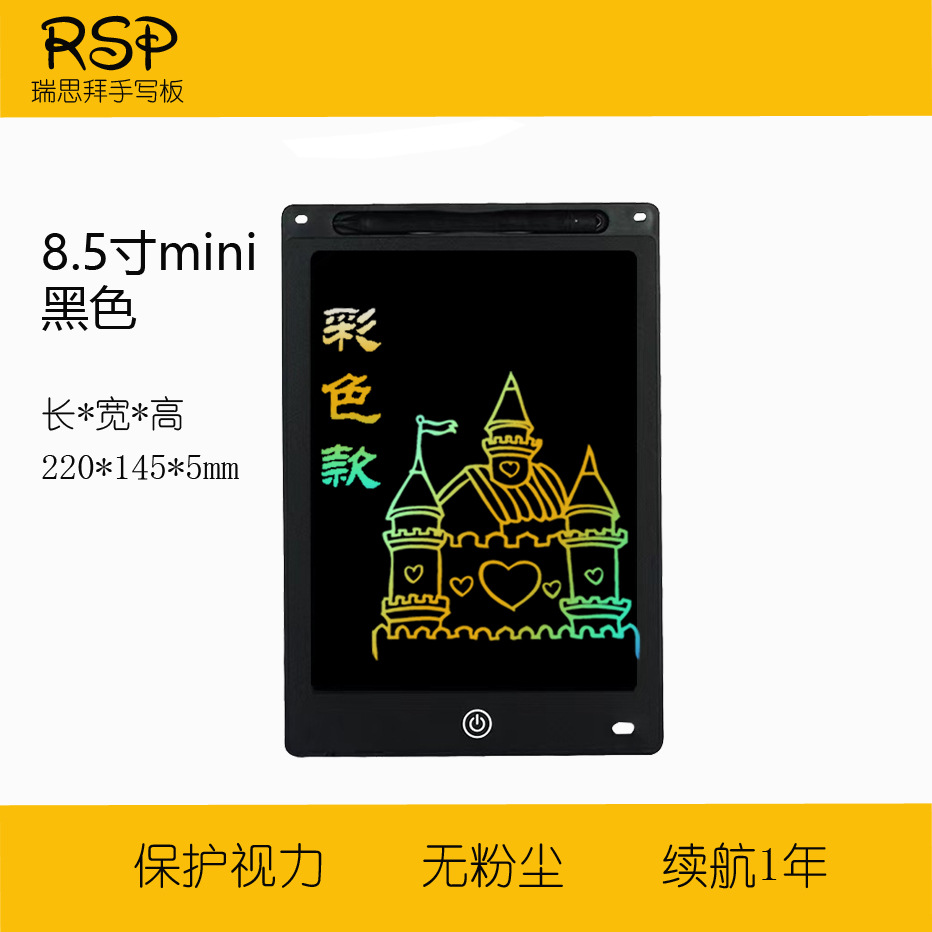 Tablero de escritura a mano LCD de la serie de borde recto transfronterizo europeo, tablero de dibujo pequeño para pizarra, tablero de dibujo para niños, tablero de escritura digital LCD