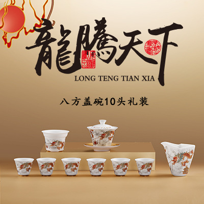 Longnian de alto grado de grasa oveja Jade juego de té liso traje de caja de regalo de cerámica de Su juego de moda Nacional juego de té de Kung Fu