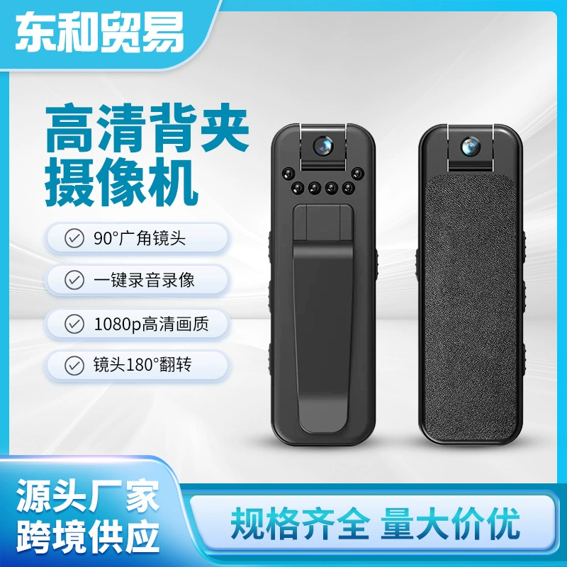 L7 HD инфракрасный 1080p карманный конференц-запись видеозаписи портативный спортивный конференц-рекордер трансграничные взрывные модели