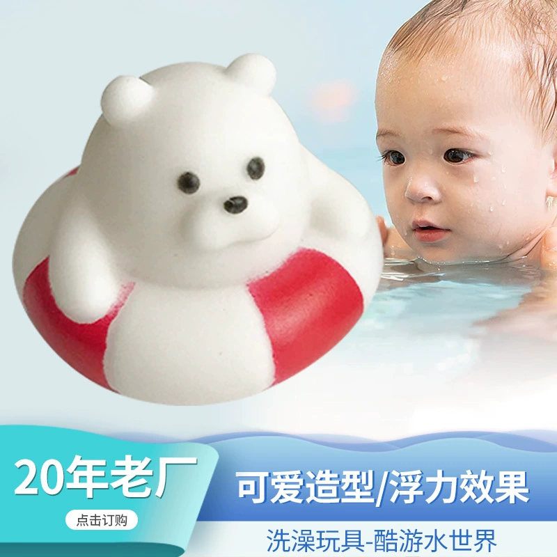 Кольцо для плавания маленький белый медведь игрушка для ванны детская игрушка для ванны для воды мальчики и девочки Ванна Для Ванны Игрушка для ванны