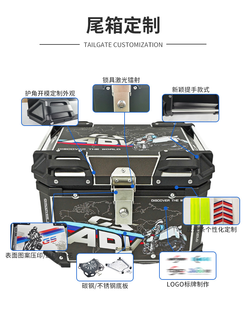 Cross-Border Black Decal Motorcycle Aluminum Alloy Tail Box 45-Liter Waterproof Thickened Aluminum Alloy Rear Tail Box with Lock Quick Release