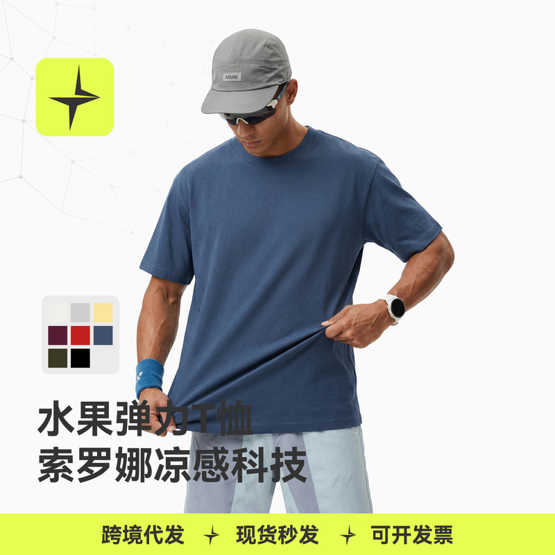 Tai Le Xing Sports | 220g Sorona Cool-Touch Men's T-Shirt Summer New Cross-Border Outdoor High-Elastic Short-Sleeve T-Shirt