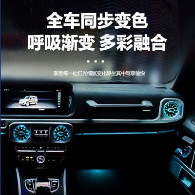 Panel (Dashboard) işıqlandırması lighting Mercedes-Benz