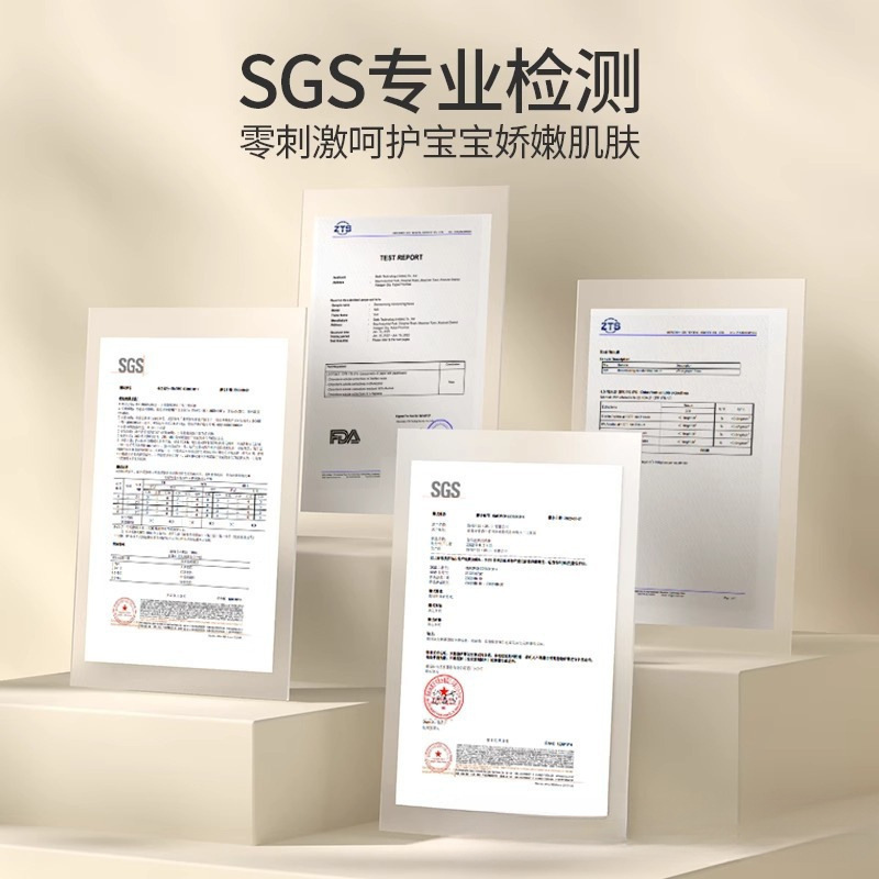 笨笨熊张大包大尺寸乳霜柔纸巾宝宝云柔巾保湿纸默认项无纺布|undefined