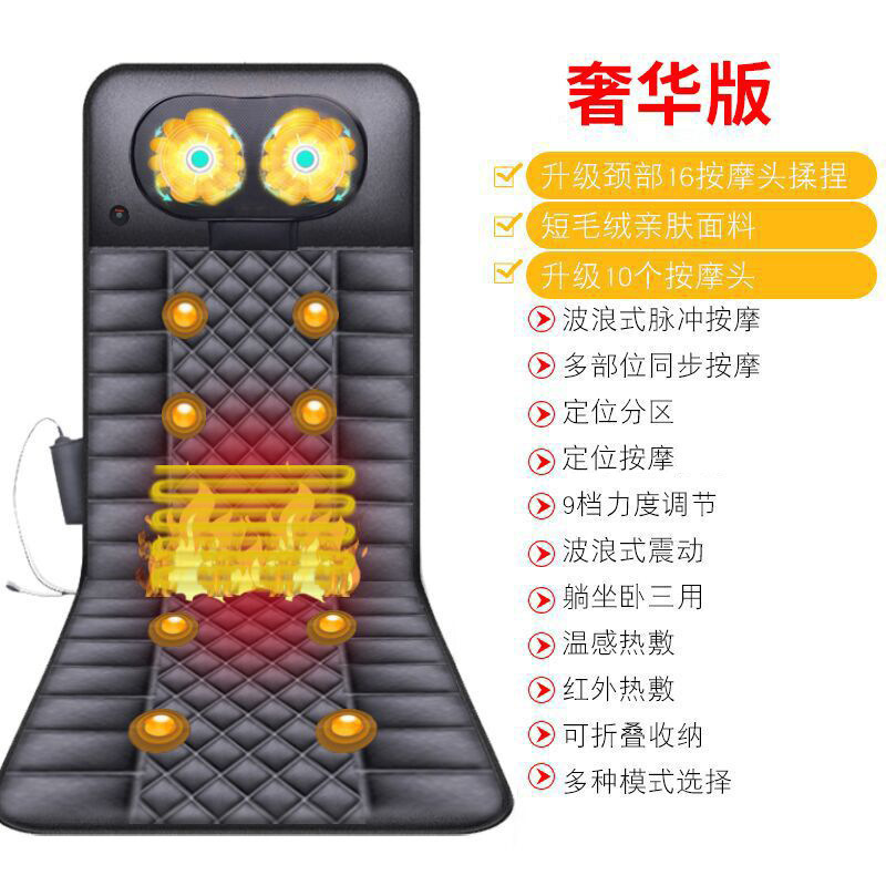 Fábrica personalizada masajeador de columna cervical multifuncional almohadilla de masaje eléctrica de cintura colchón casero almohadilla de asiento al por mayor