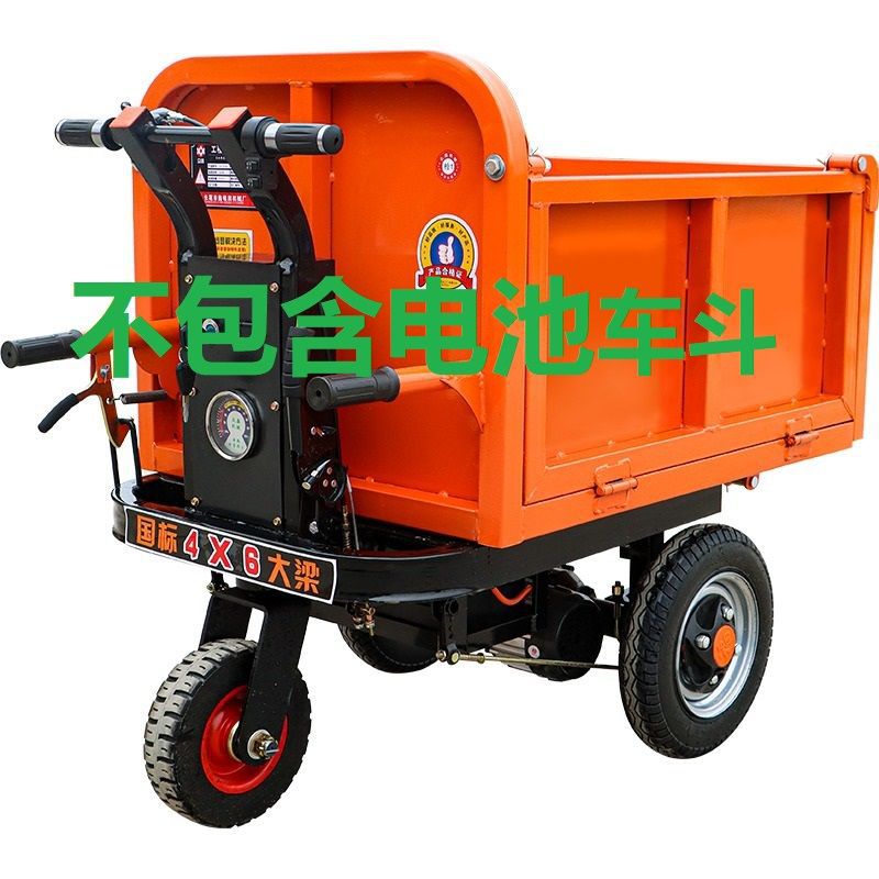 Caminillo eléctrico para camión de cemento, camión basculante, camión de transporte de tres ruedas para ladrillos de ensalada