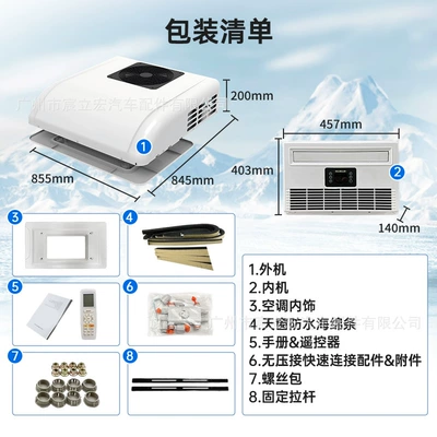 Conditioner, Dual-Use for Cooling and Heating, Automotive air conditioning
