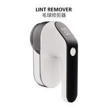 跨境M1衣物毛球修剪器充电式大功率剃毛机去球器洗衣店用除毛球器