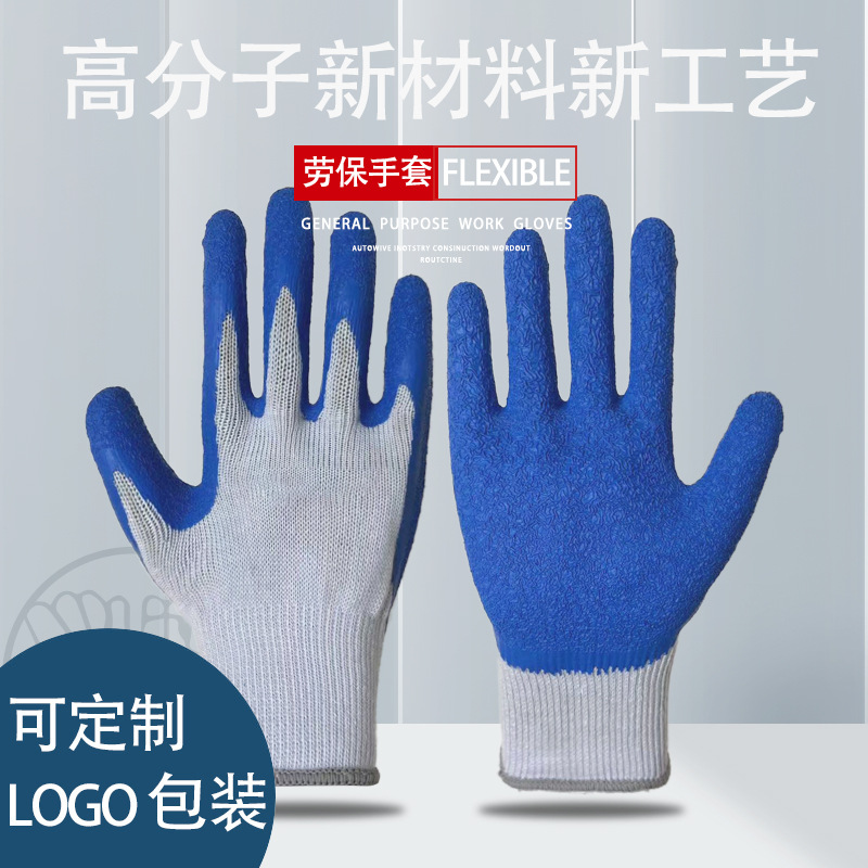 Guantes personalizados de antiguo caucho de nitrilo