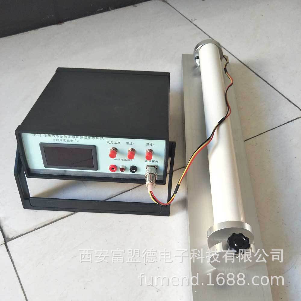 JSBR-1冷却法金属比热容测量仪_金属比热容实验仪