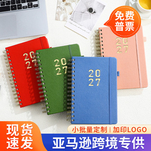 �羳2027��Ȧ��v�����ֵӢ�İ潉���r�gҎ���փ�һ��һ��ճ̱�