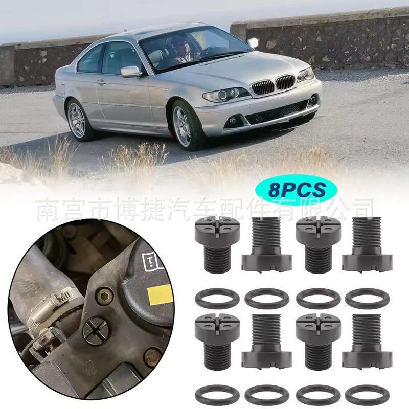 17111712788 Suitable for Bmw Radiator Coolant Vent Valve Vent Hole Screw Cross Screw Plug