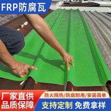 frp�ɹ��߲����w�S��FRP͸�������ߘ�֬�������Bֳ���Ҵ����͸ߜ�