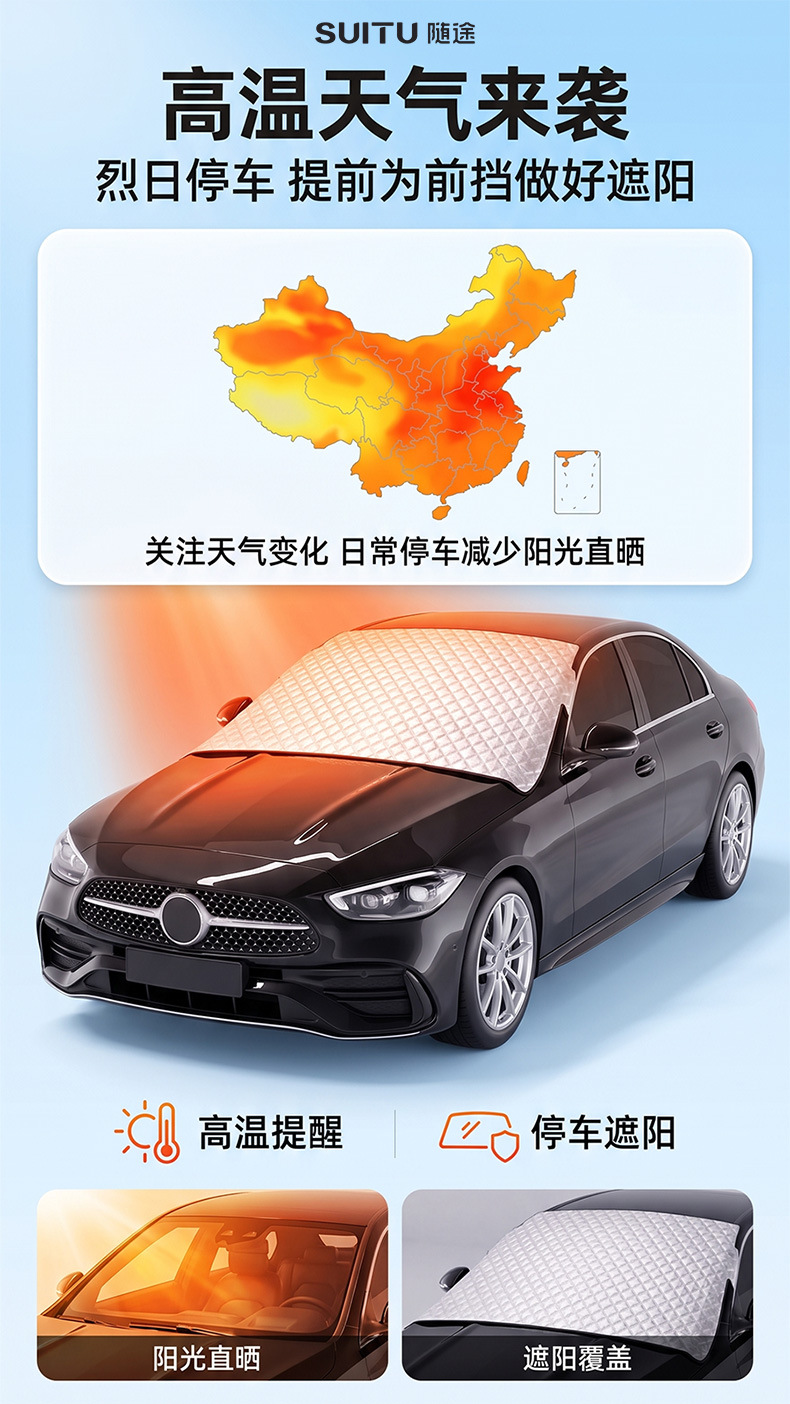 Car snow cover, winter sunshade for new energy vehicles, thickened magnetic front windshield snow shield, anti-freeze