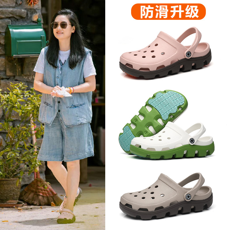 Jdov Women's Summer Non-Slip Outdoor Sandals with Soft Soles, Breathable Thick Soles, Closed-Toe Beach Slippers, Versatile